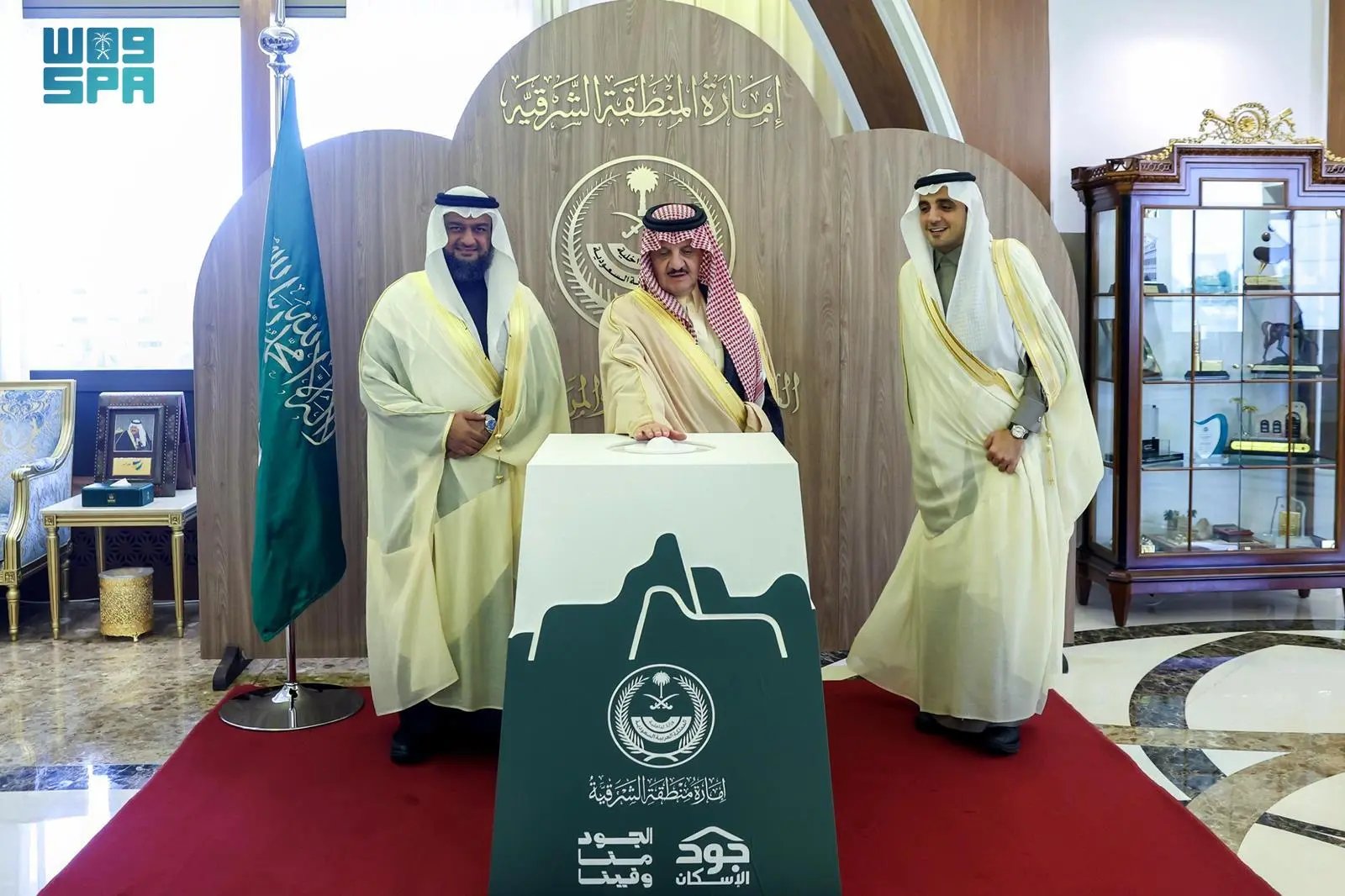 أمير المنطقة الشرقية