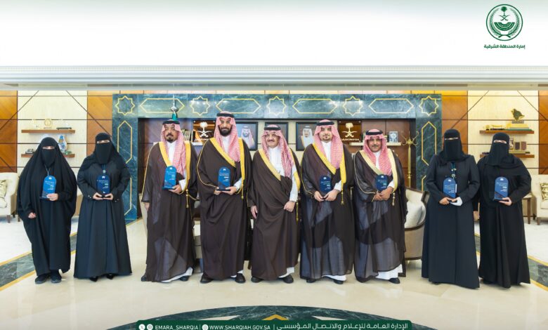 المنطقة الشرقية