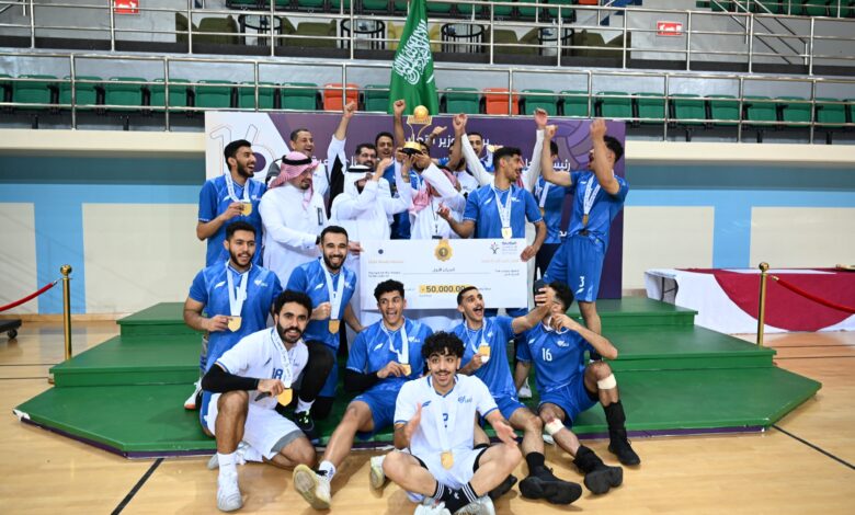 البطولة الجامعية لكرة الطائرة