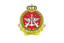 وزارة الدفاع الكويتية