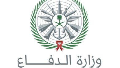 وزارة الدفاع