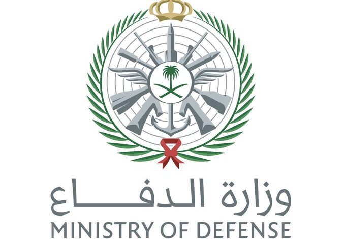 وزارة الدفاع
