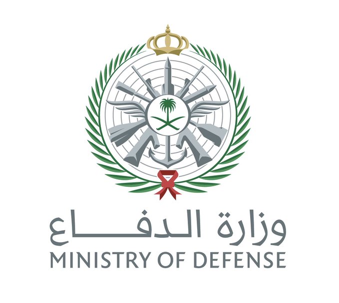 وزارة الدفاع