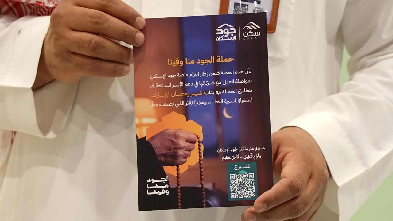 موسم القادسية الرمضاني