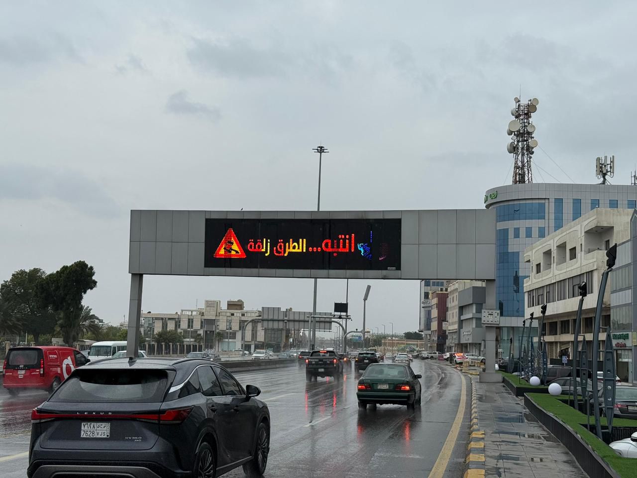 أمانة الشرقية