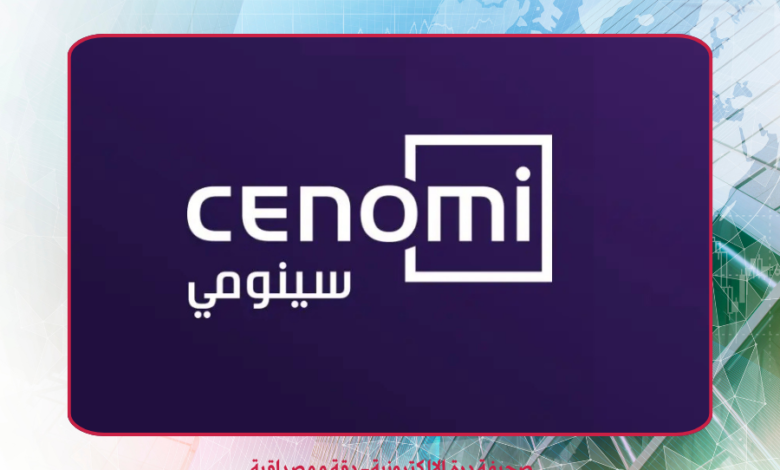 المراكز العربية (سينومي سنترز)