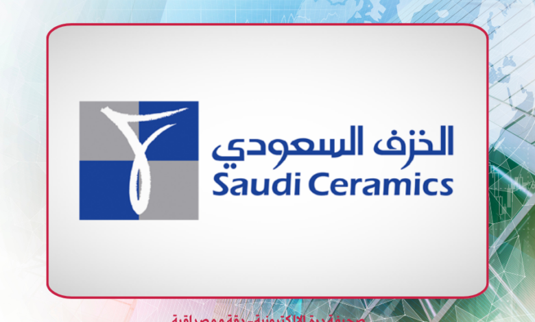 الخزف السعودي