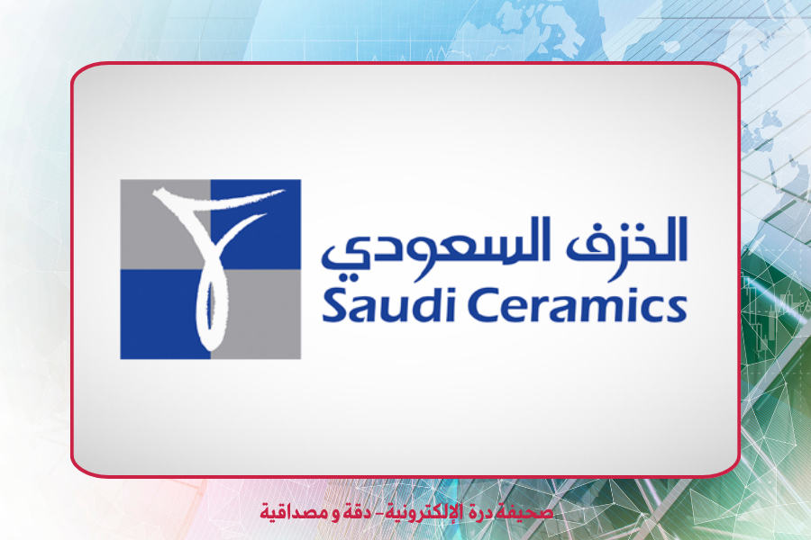 الخزف السعودي