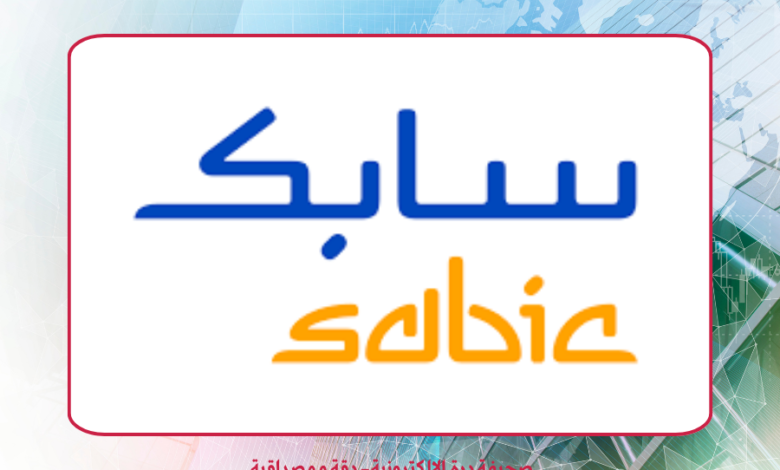سابك