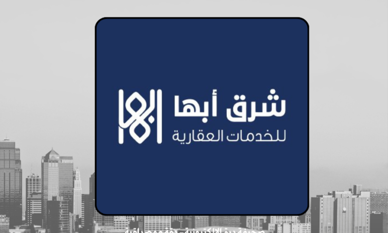 مزاد “واحة الخرج” الإلكتروني