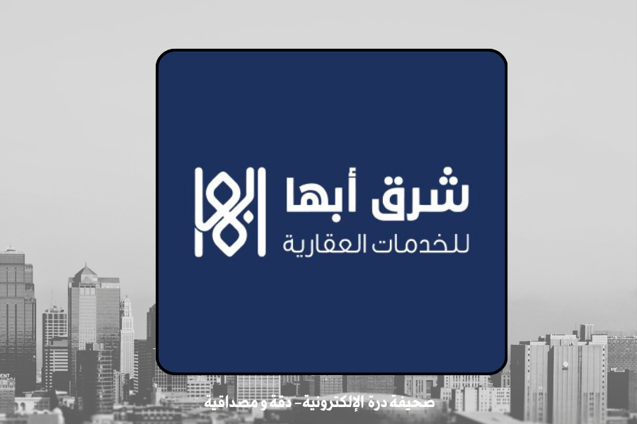 مزاد “واحة الخرج” الإلكتروني