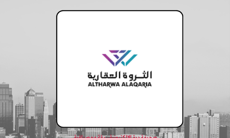 شركة الثروة العقارية