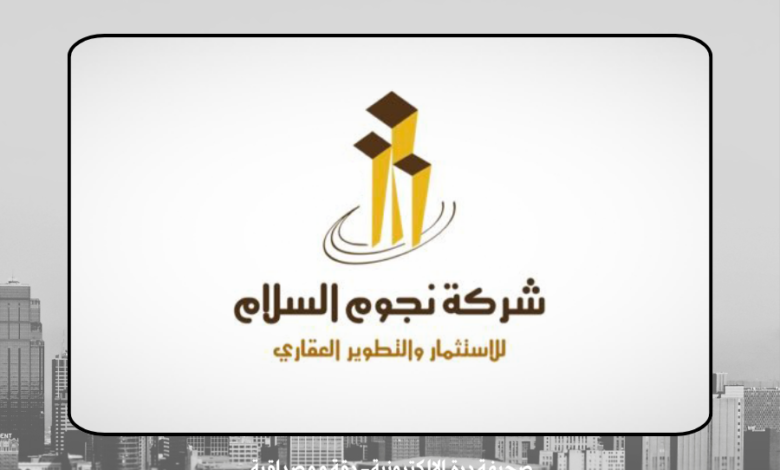 مزاد "تيجان بريدة"