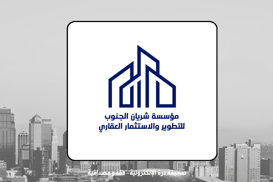 مزاد "ضواحي الرياض" الإلكتروني