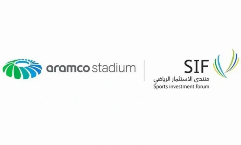 ملعب أرامكو