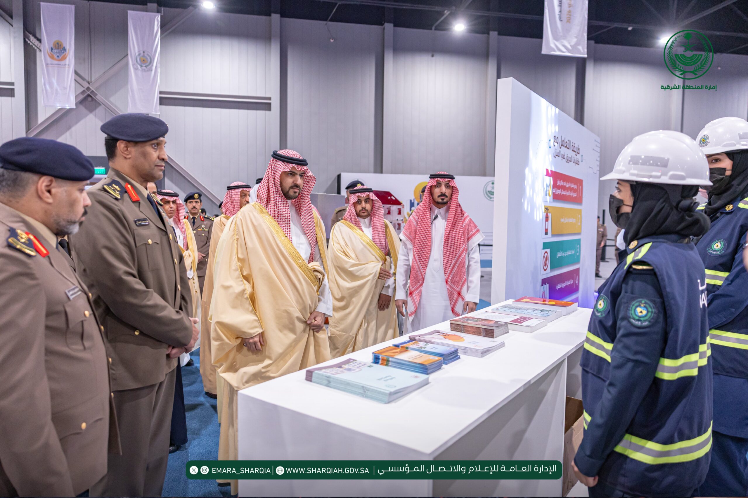 معرض اليوم العالمي للدفاع المدني 2026