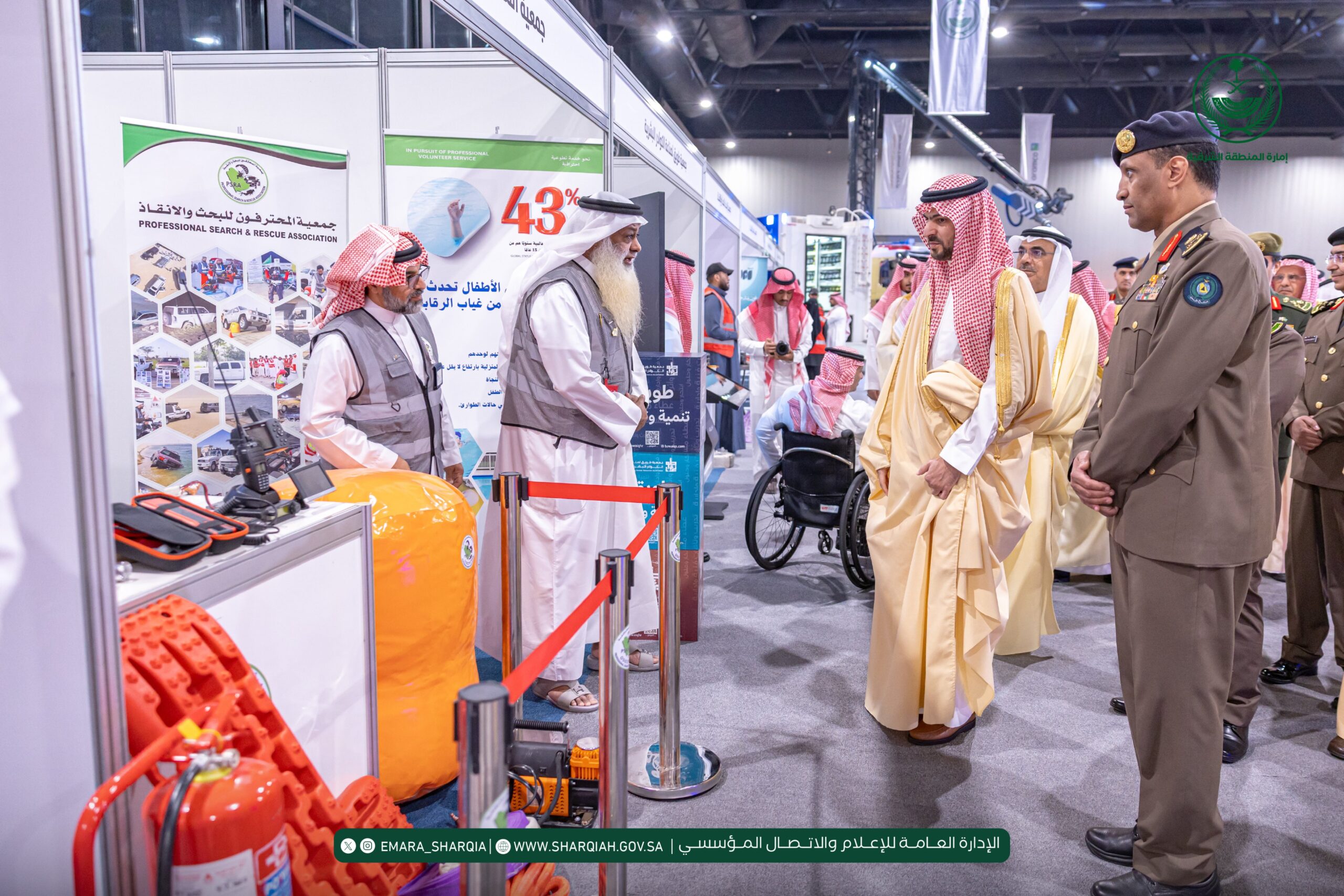 معرض اليوم العالمي للدفاع المدني 2026