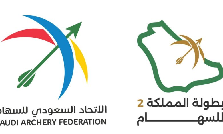 بطولة السهام في السعودية