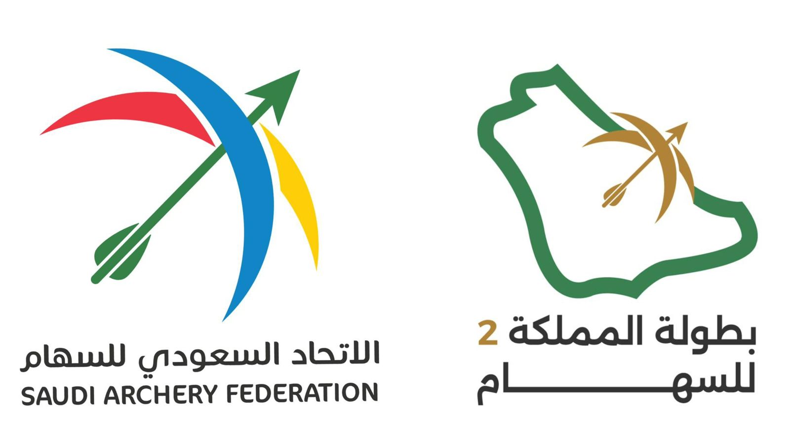 بطولة السهام في السعودية