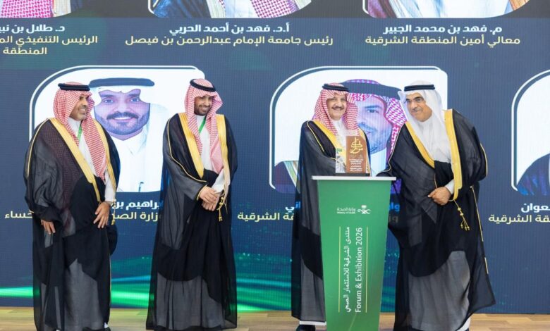 الاستثمار في القطاع الصحي