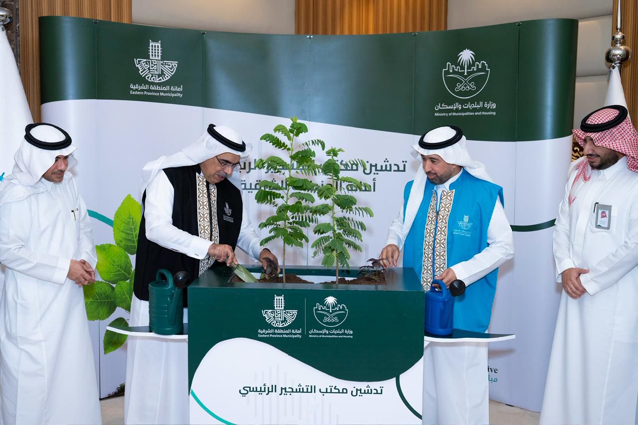 أمين الشرقية