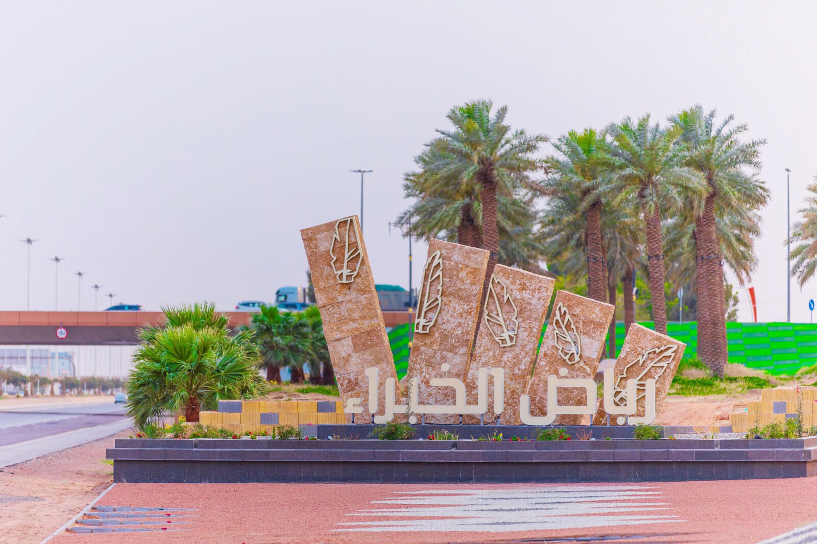 مارثون رياض الخبراء 