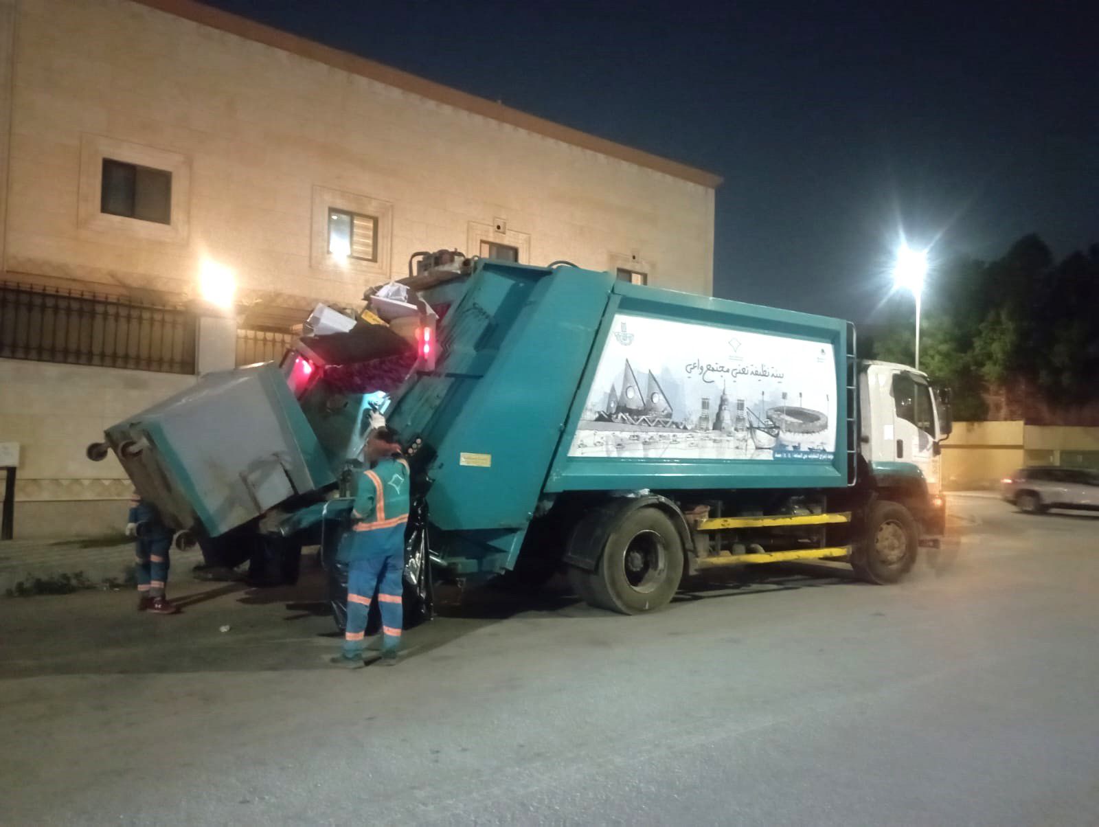 بلدية الدمام 