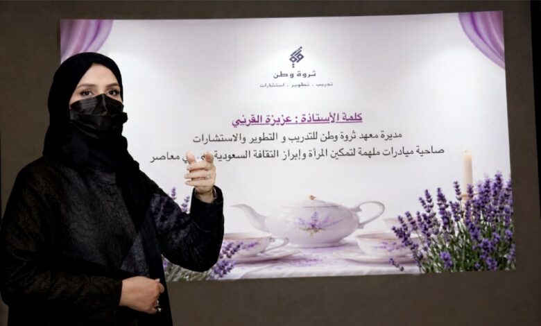 ثروة وطن