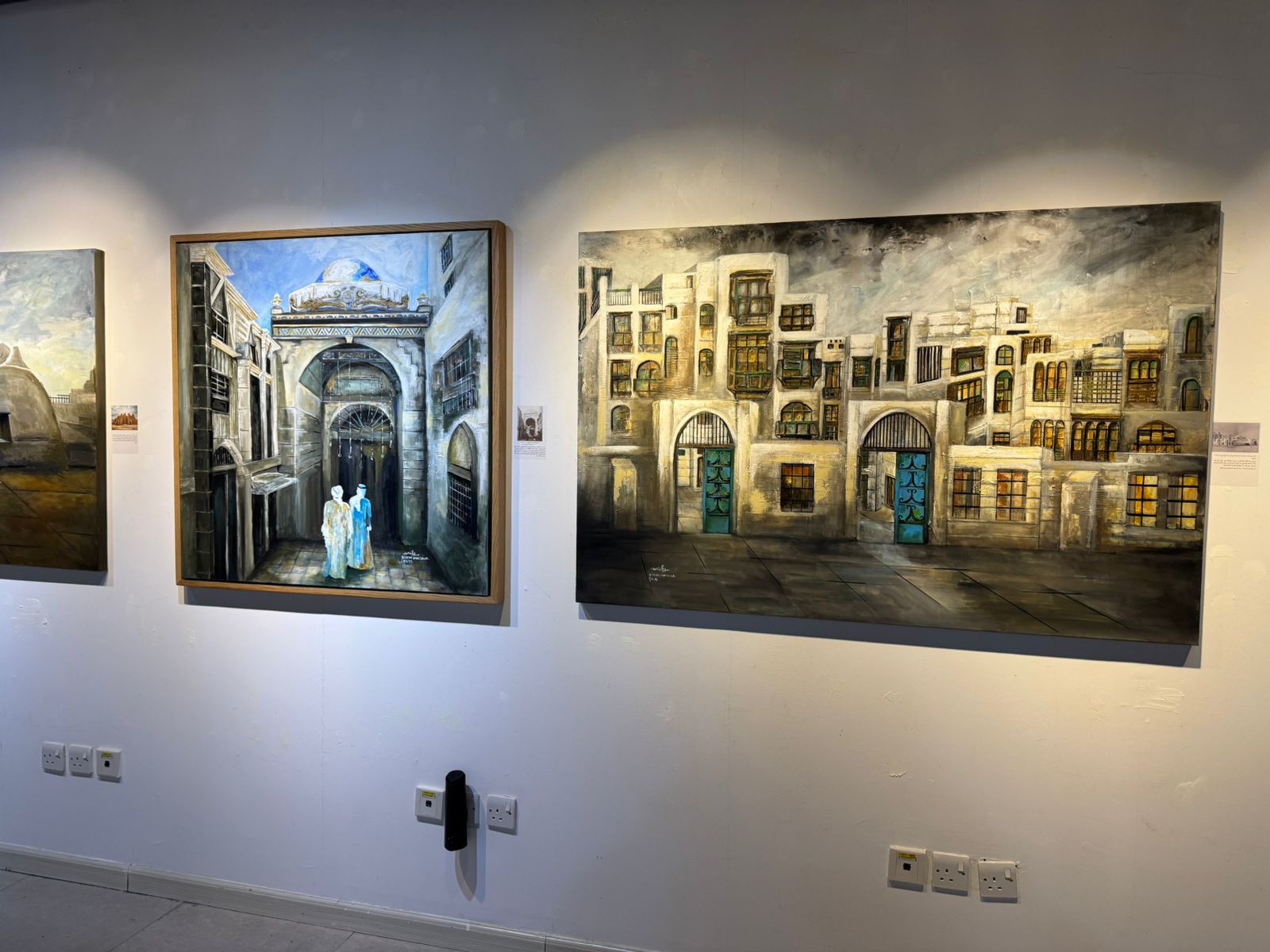 معرض "نقطة التقاء"