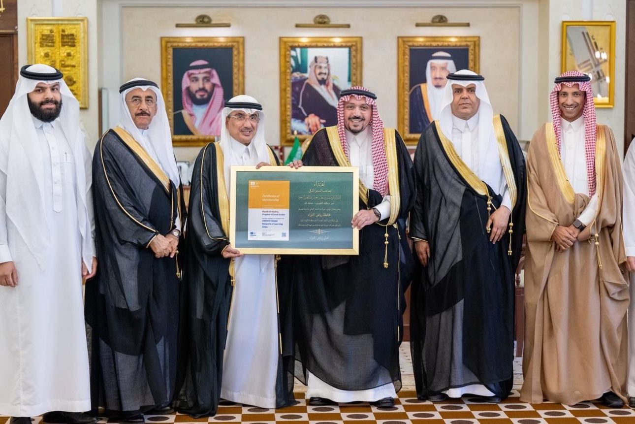 رياض الخبراء