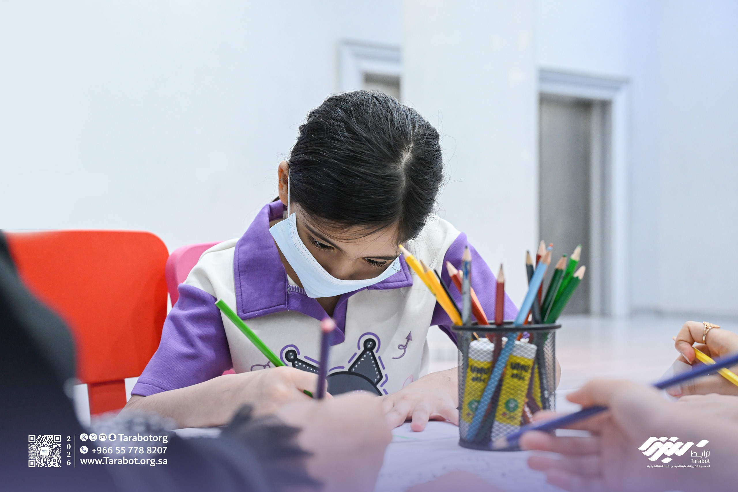 ترابط الشرقية