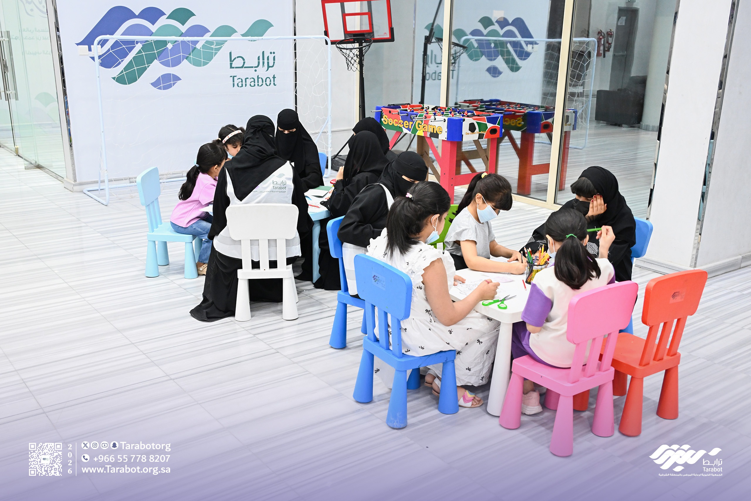 ترابط الشرقية