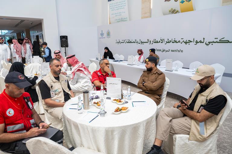أمانة الشرقية