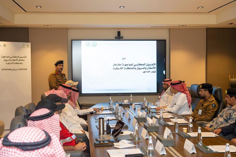 أمانة الشرقية