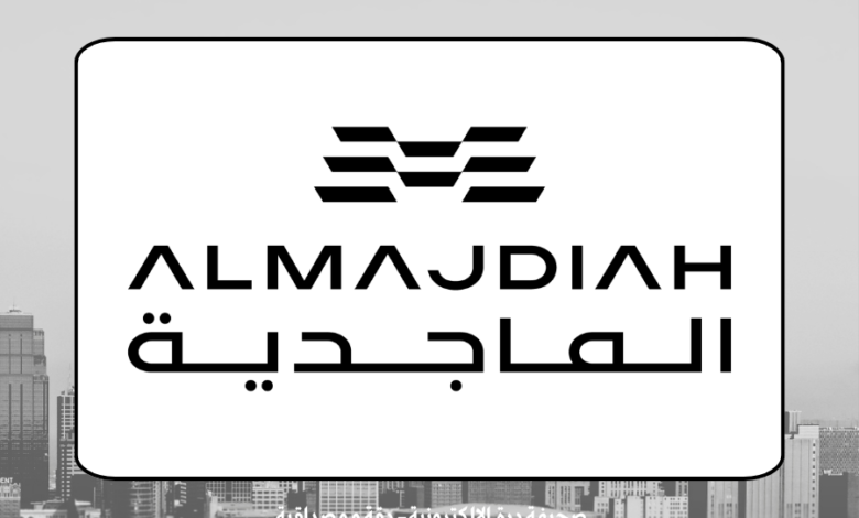 الماجدية العقارية