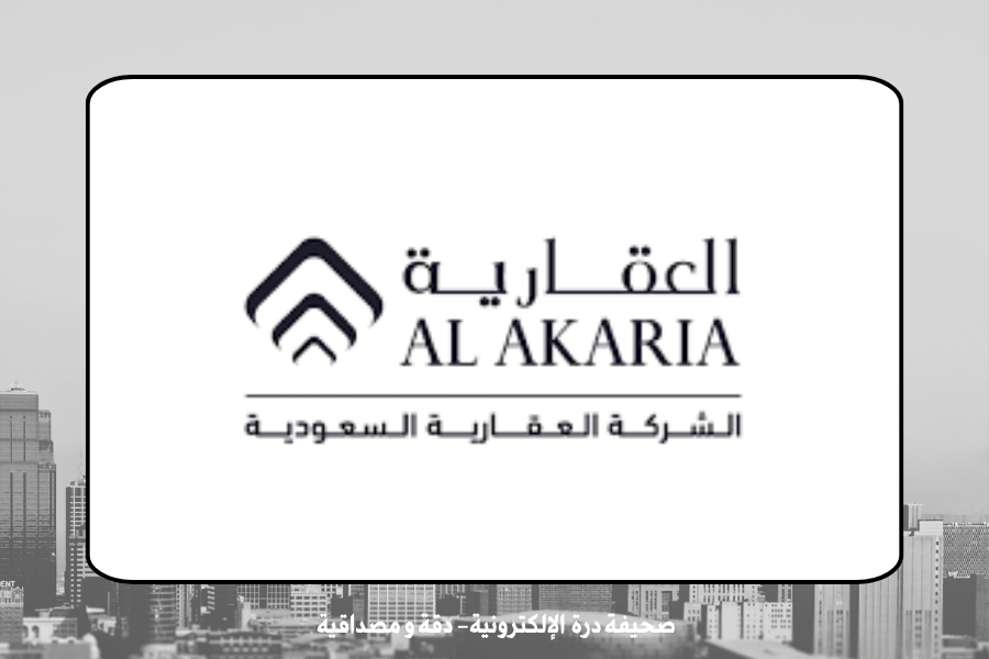 الشركة العقارية السعودية