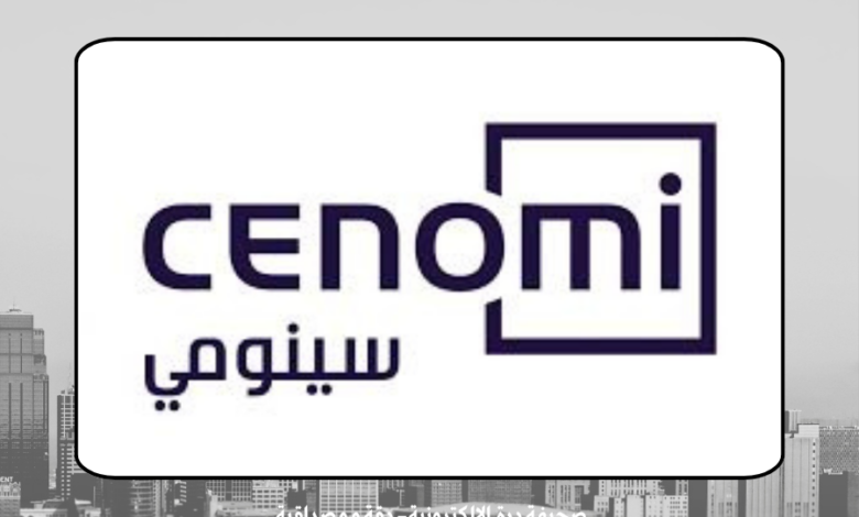 سينومي سنترز