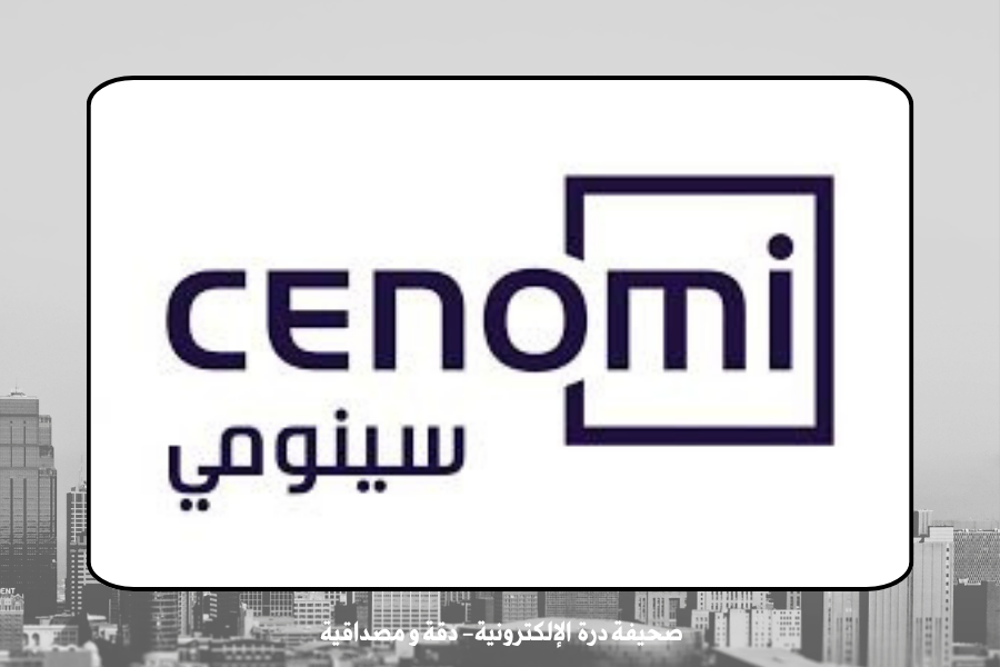 سينومي سنترز