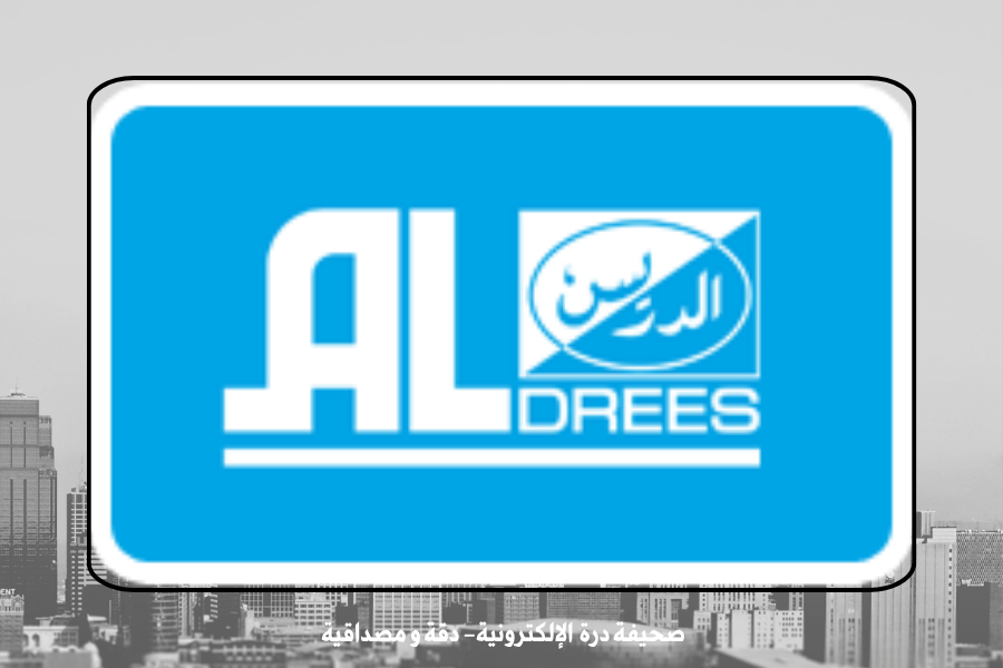 شركة الدريس