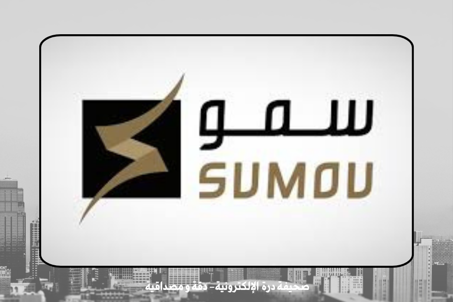 شركة سمو العقارية