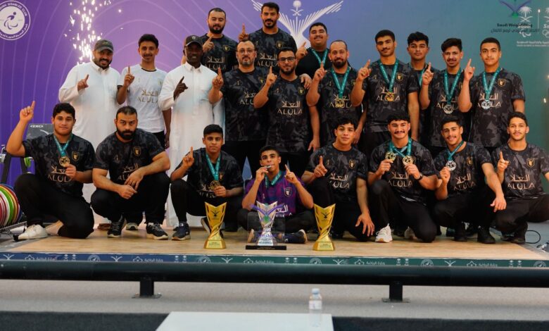 كأس الاتحاد لرفع الأثقال