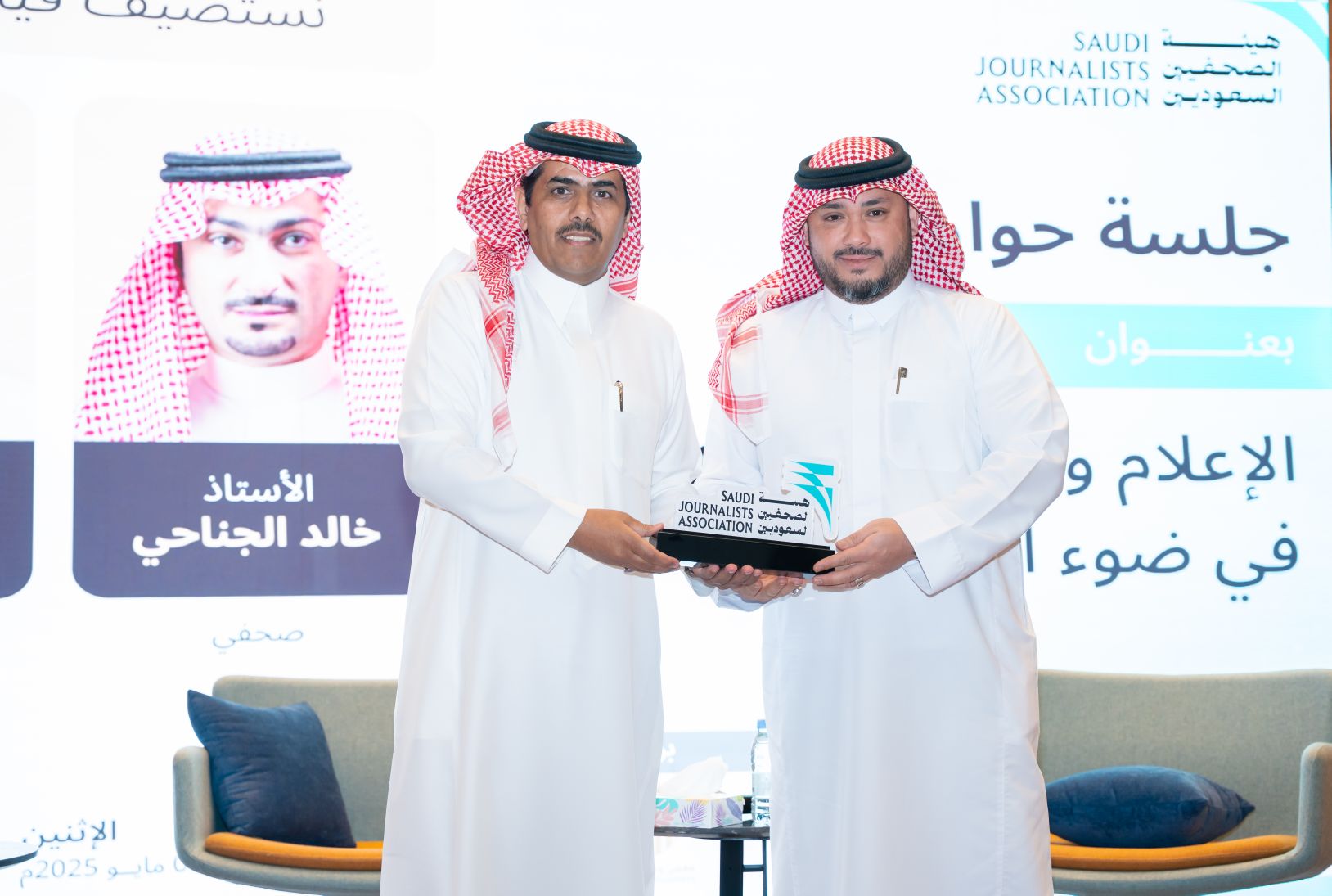 الإعلام وحرية الصحافة