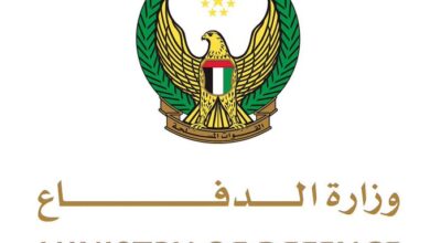 وزارة الدفاع الإماراتية