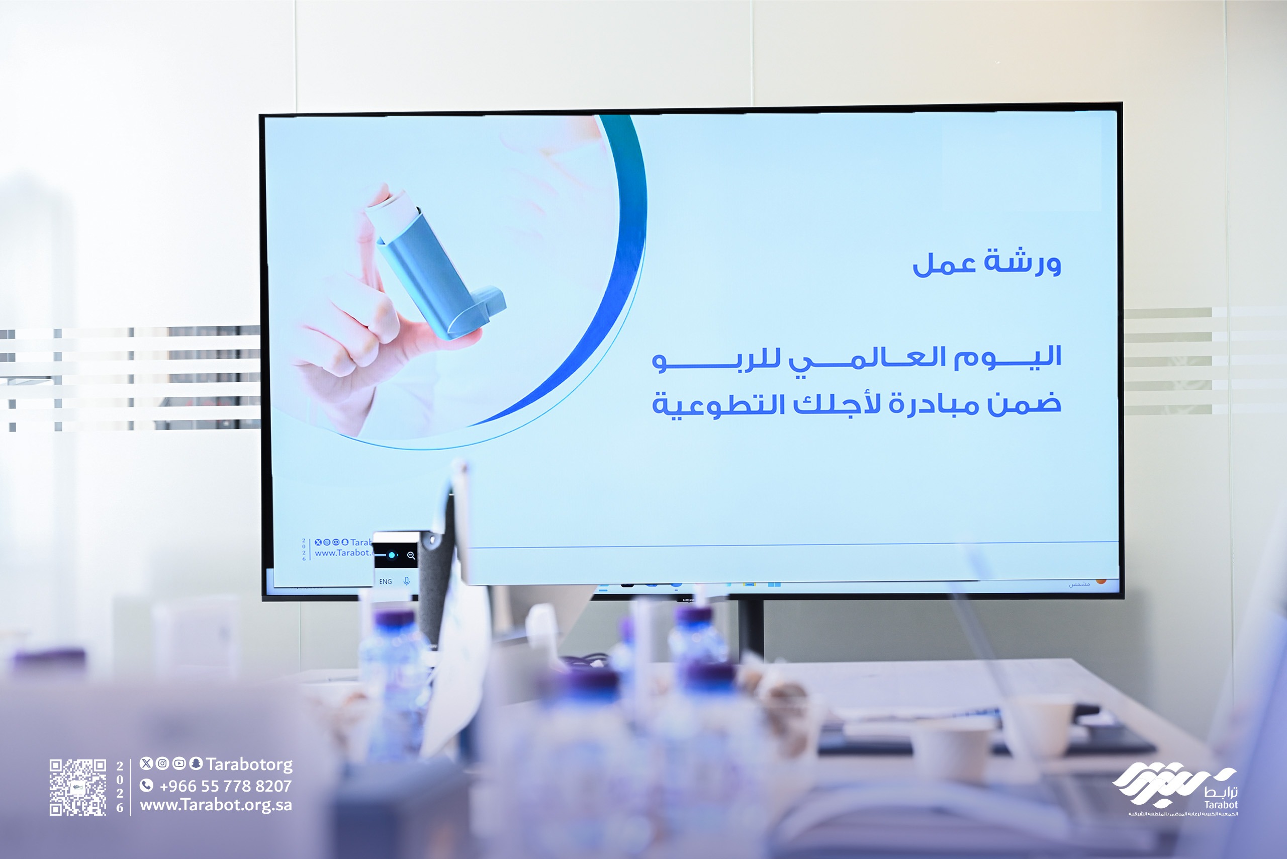مبادرة «لأجلك»