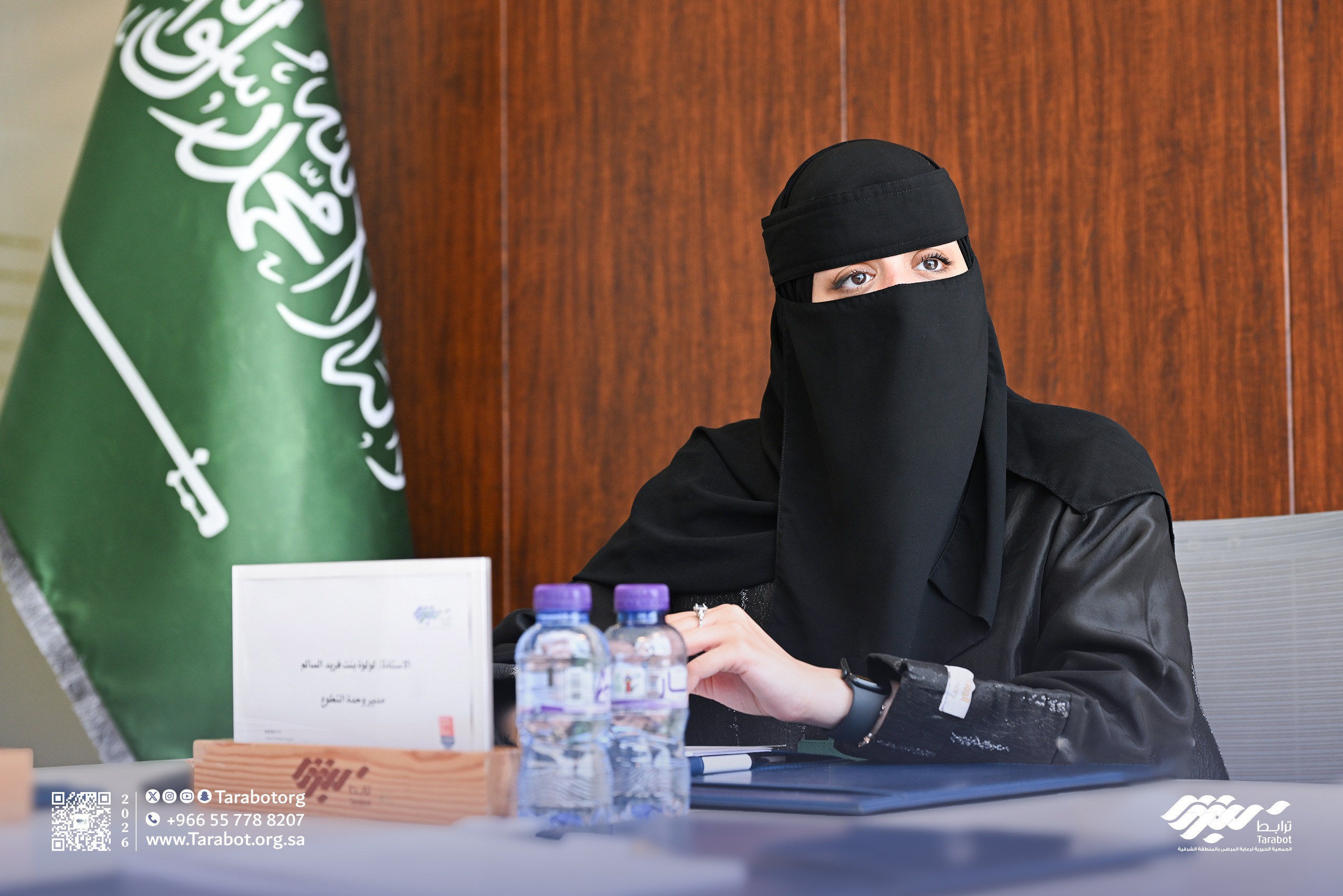 مبادرة «لأجلك»