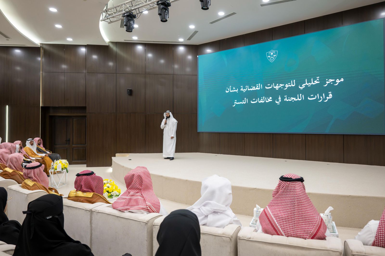 مخالفات التستر التجاري