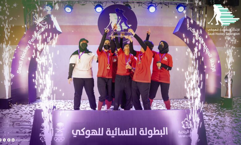 بطولة الهوكي النسائية 2026