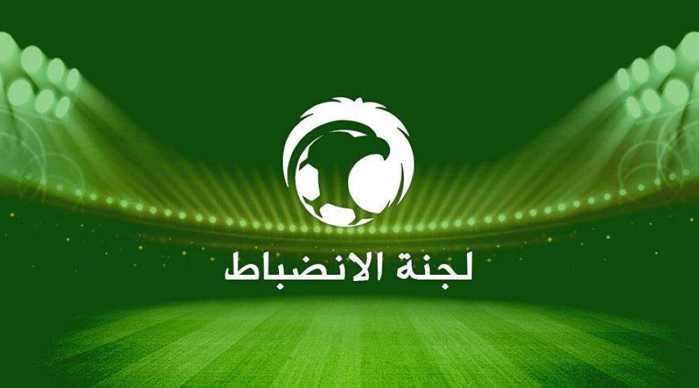 تغريم نادي النصر