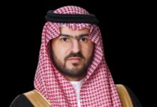 صاحب السمو الملكي الأمير سعود بن بندر بن عبدالعزيز نائب أمير المنطقة الشرقية