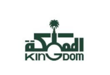 المملكة القابضة